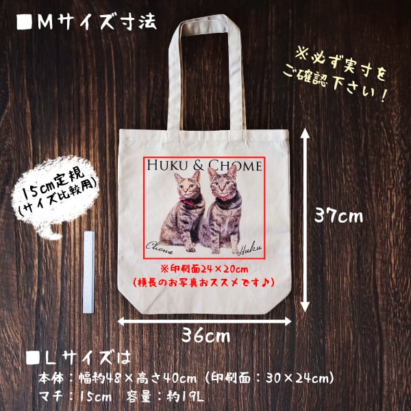うちの子3点セット（トートバッグS/M/L+マグカップ+缶バッジ） ペット