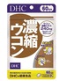 DHC  濃縮ウコン 60日分