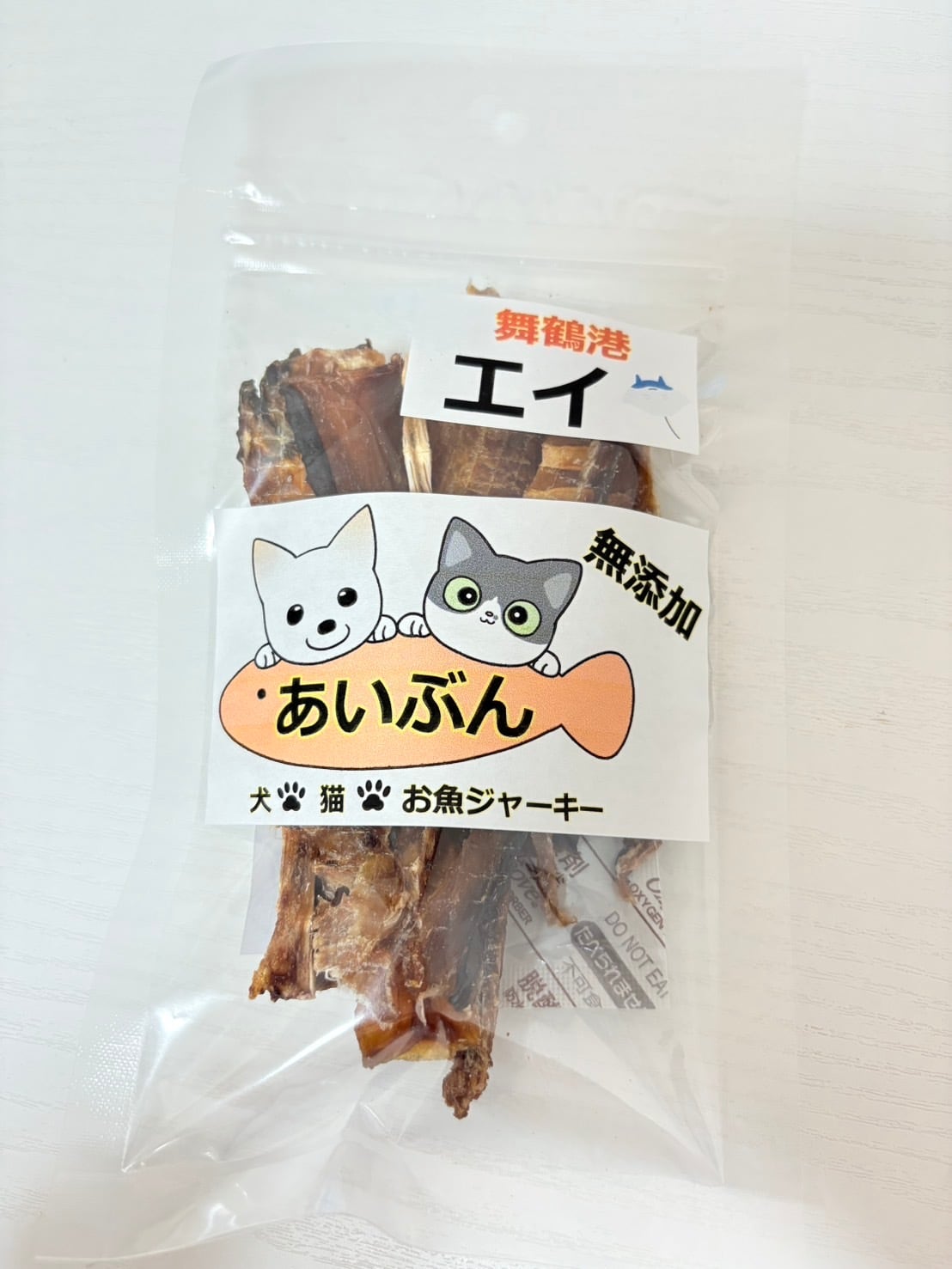 エイジャーキー
