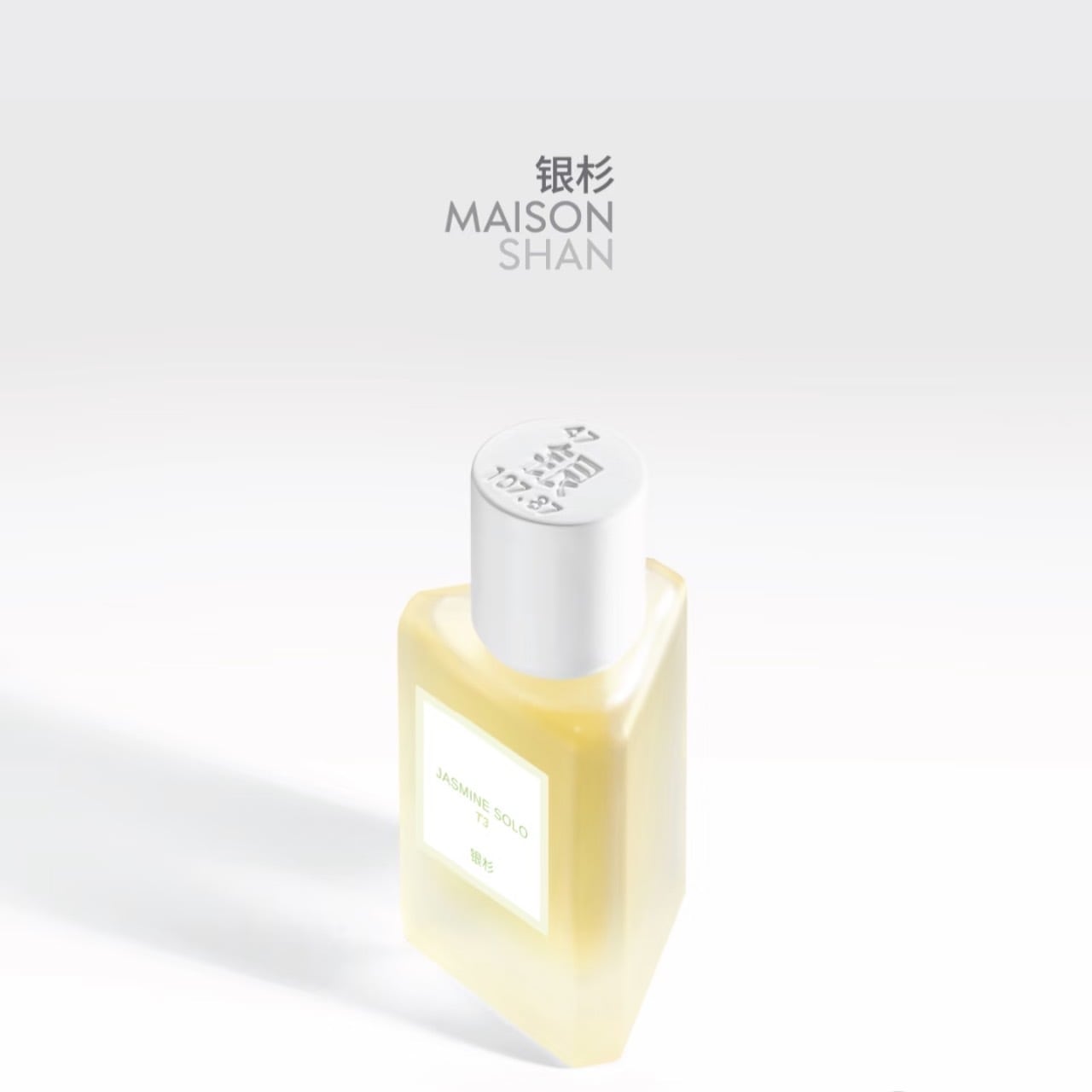 カシュミールフル◇銀杉 香跡万里 30ml 銀杉】JASMINE SOLO | 香跡万里KOUSEKIBANRI