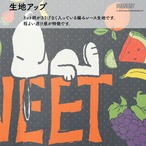 【受注生産】 のれん PEANUTS SWEET DREAMS 幅85×丈150cm 93870