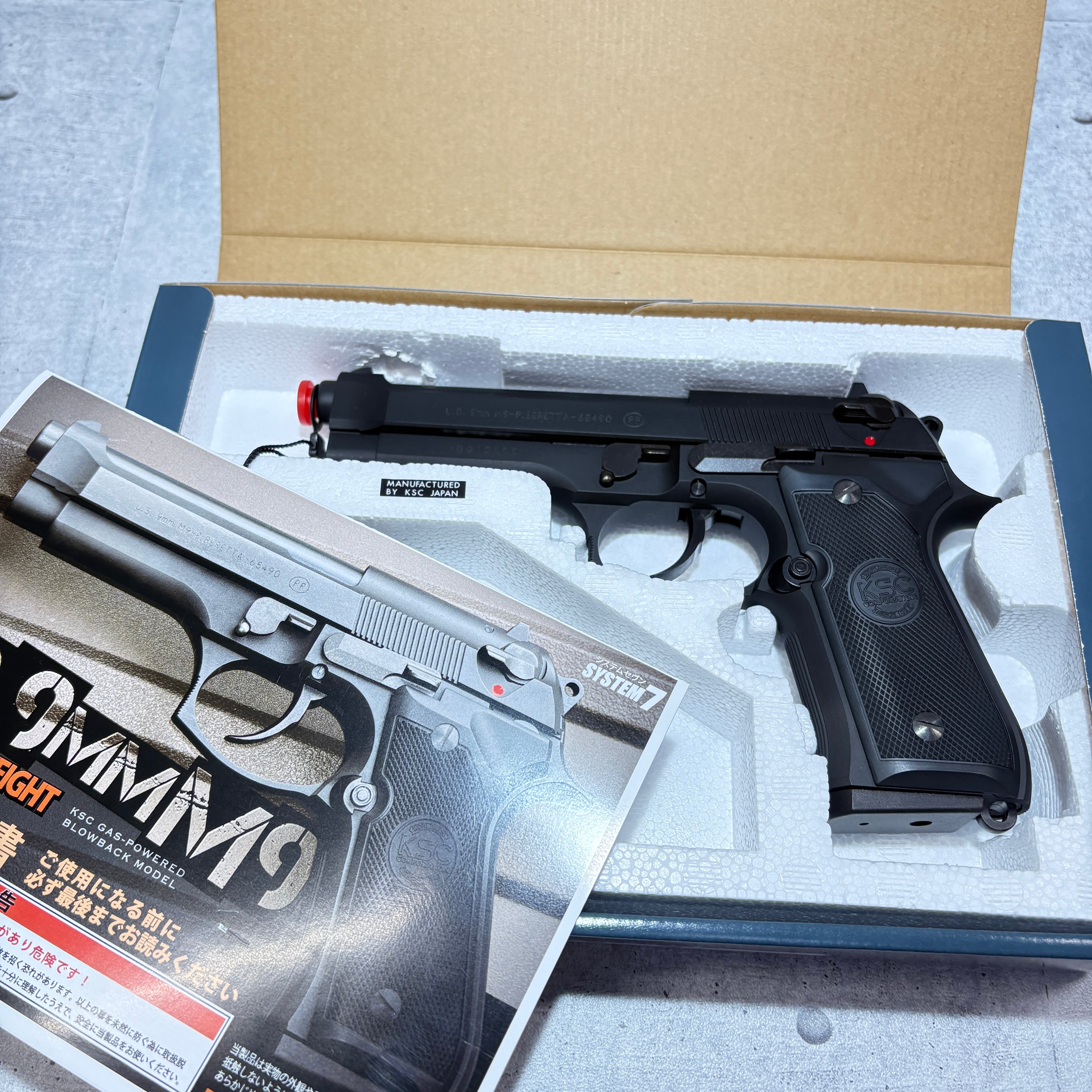 中古美品】 KSC U.S.9mm M9 HW システム7 ヘヴィーウェイト+ベレッタ