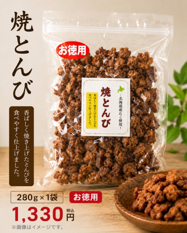 昆布粉末 200g 1袋 産地直送品 日高昆布 昆布 粉末 | (株)小松海藻