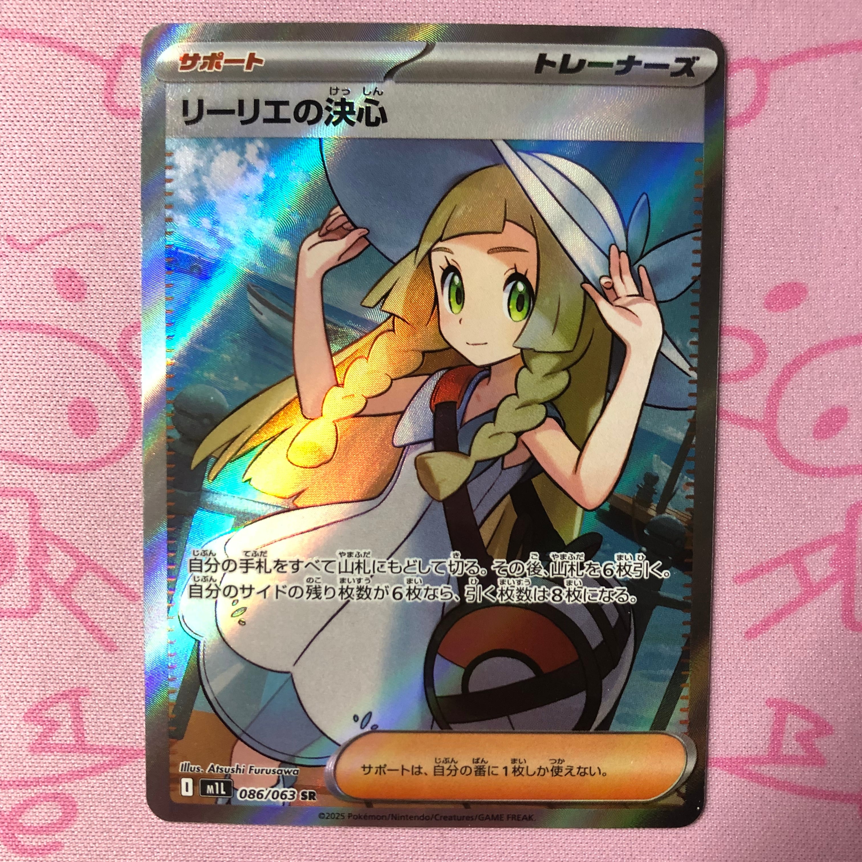 ポケモンカード | カードショップ Buu star