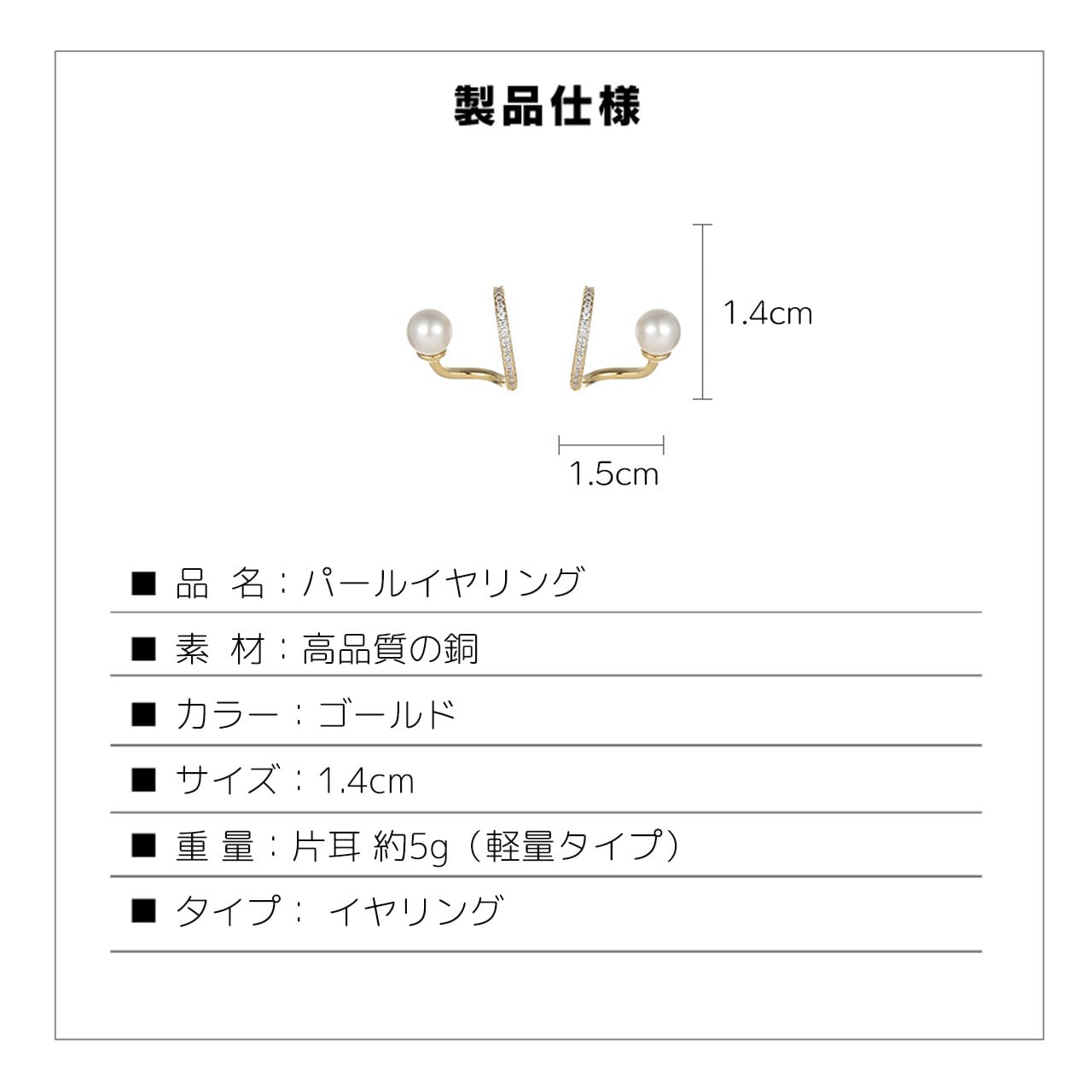 B265 . デザイン感あふれるパールイヤークリップ イヤーカフ(耳夹め