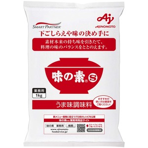 【特価処分】Ajinomoto 味の素 うま味調味料 味の素S 業務用 1kg袋 大容量 こんぶだしのうま味
