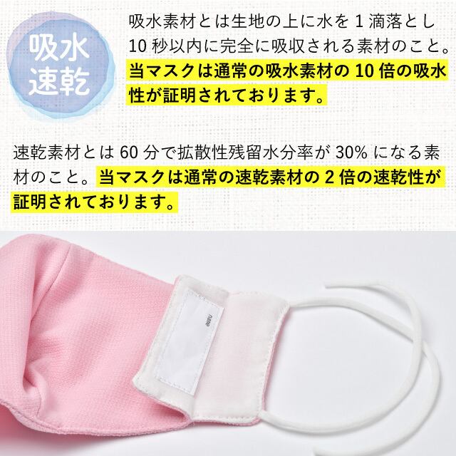 【1154】インナーマスク　子供　こどもМ　抗菌抗ウイルス　2点　大臣　クレンゼ お名前マスク】こども用 2層構造で息がしやすい 抗菌・防臭・遮熱・UV