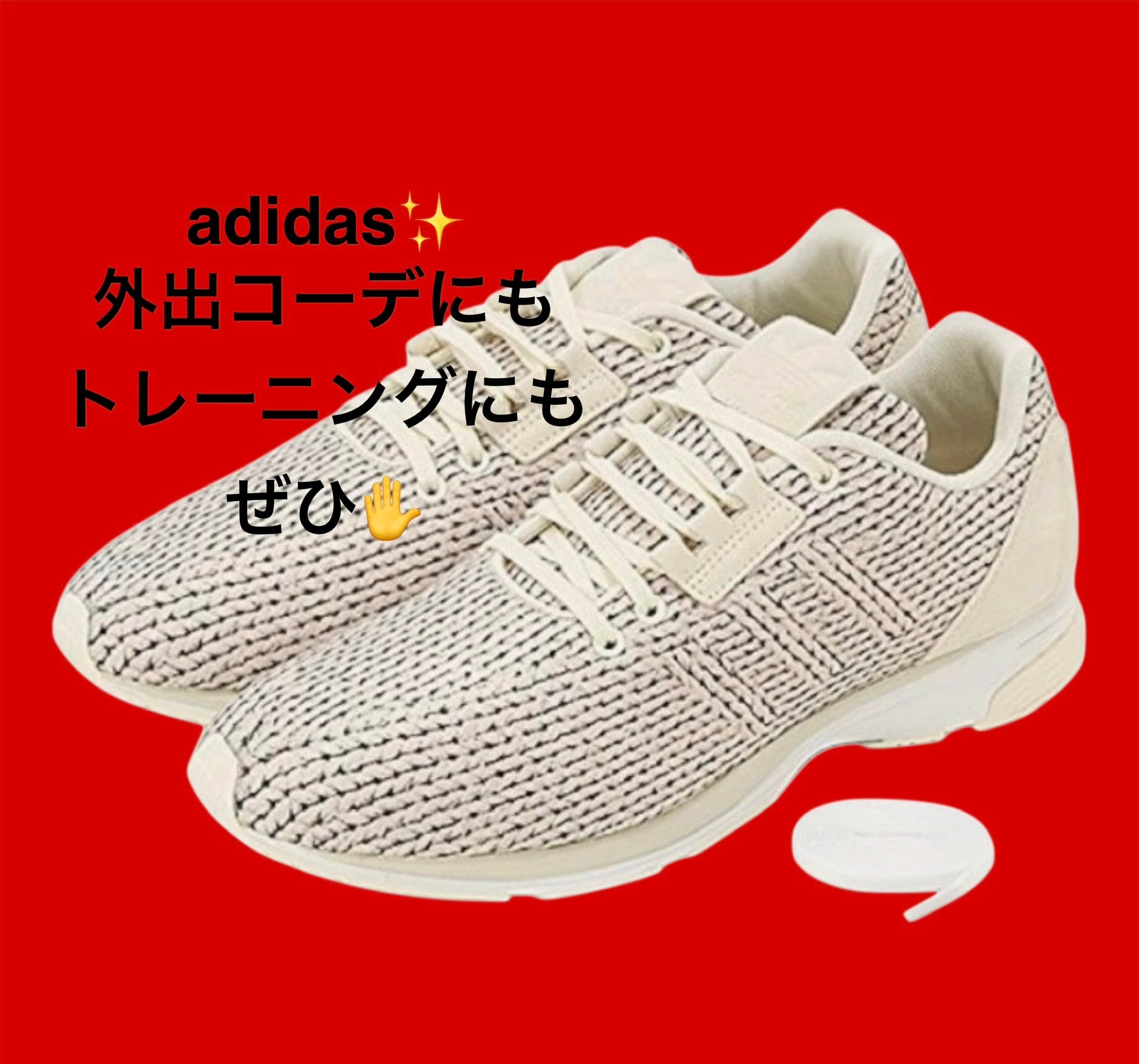 新品】adidas originals スニーカー シューズ メンズ（ZX FLUX TECH