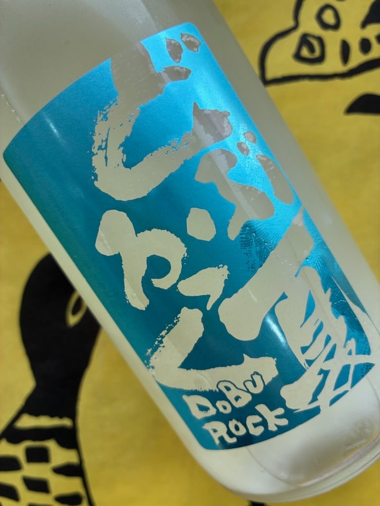 陸奥八仙　夏どぶろっく　活性にごり生原酒