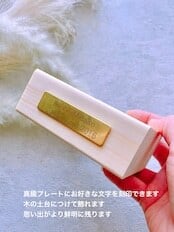 ブロック型 | 翠花堂