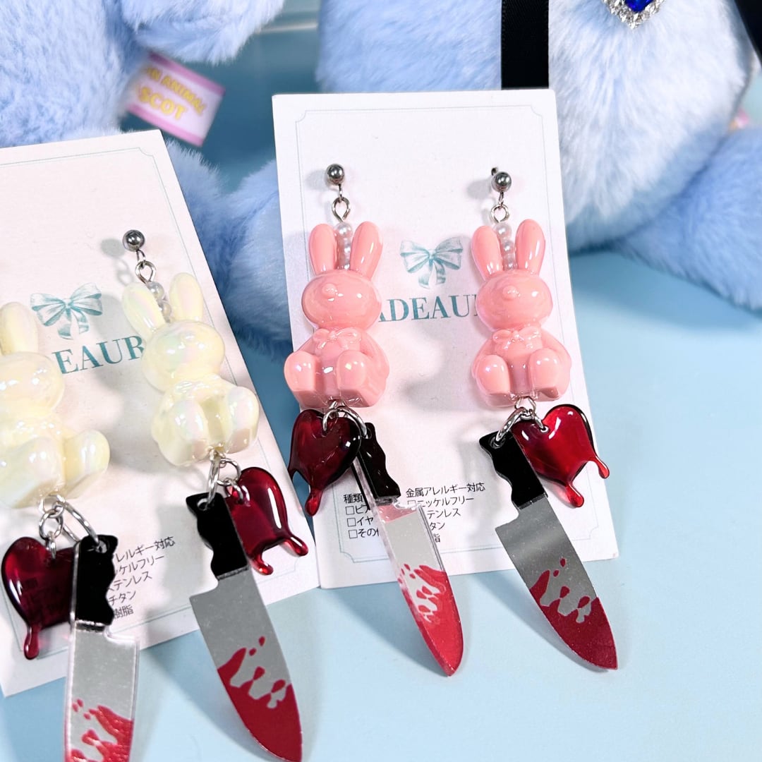 病み可愛い うさぎ ナイフ ピアス イヤリング ステンレス | cadeaurio