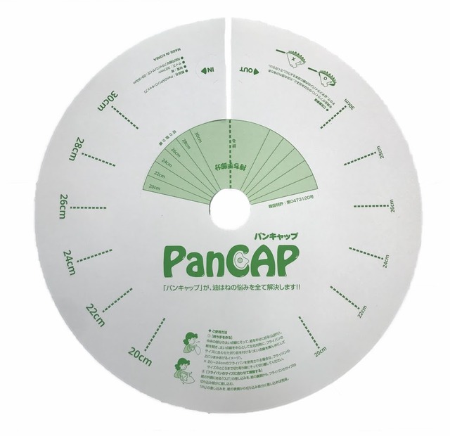 【Pancap】30枚　フライパンカバー　20㎝～30㎝対応　紙グリーススプラッタースクリーン