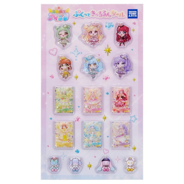 【ロット販売】【10入】おねがいアイプリ ぷくっときゅるるんシール(8815697)