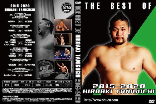 BEST OF THE 谷口弘晃 2015-2020