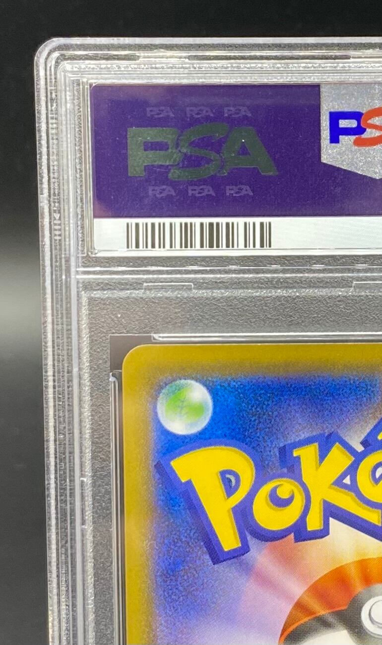 PSA10 名探偵ピカチュウ【P】{337/SM-P} | ワンピース・ポケモンカード