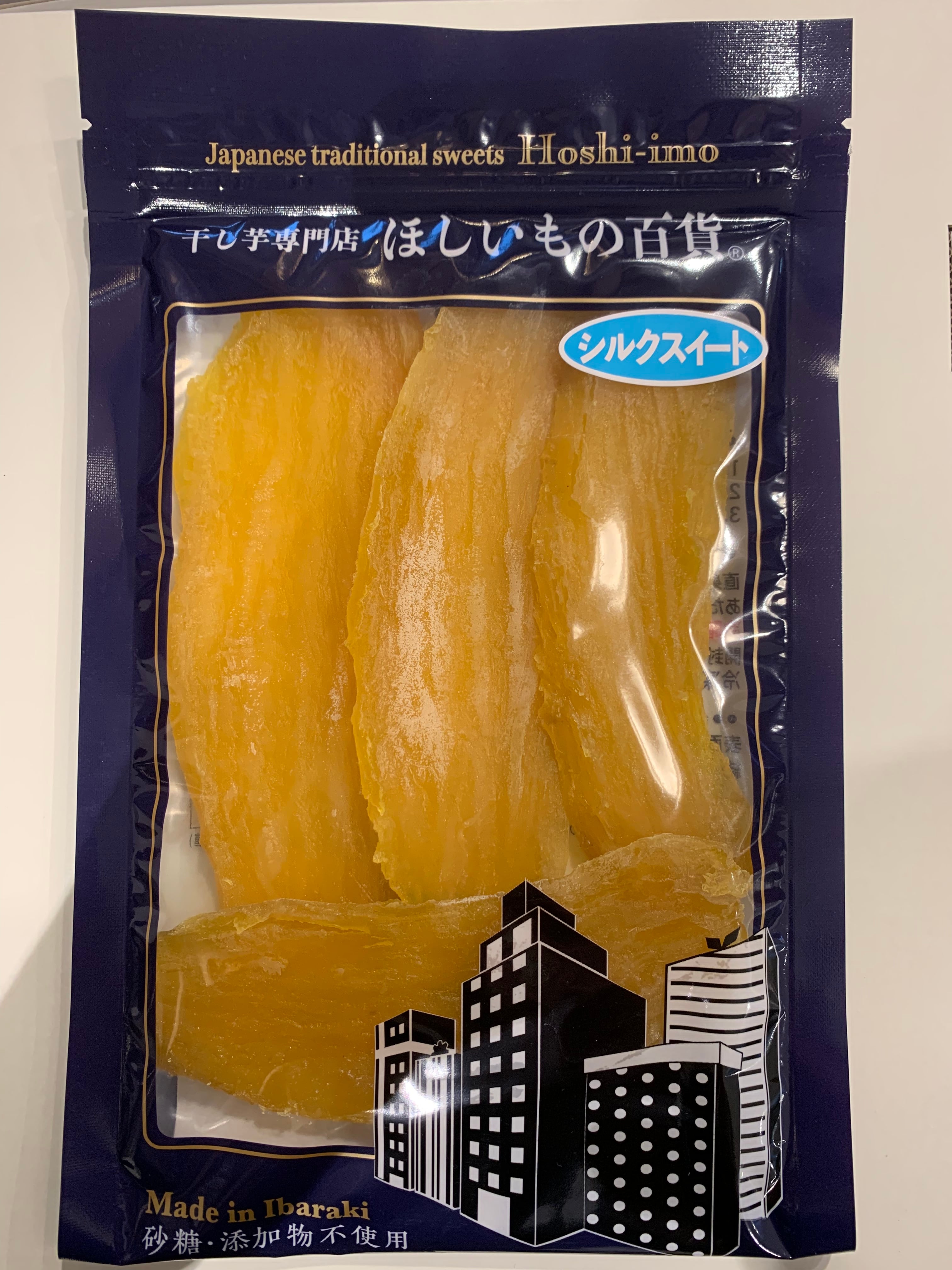 シルクスイート 120ｇ×6袋入【クール便】 | 干し芋専門店ほしいもの百貨