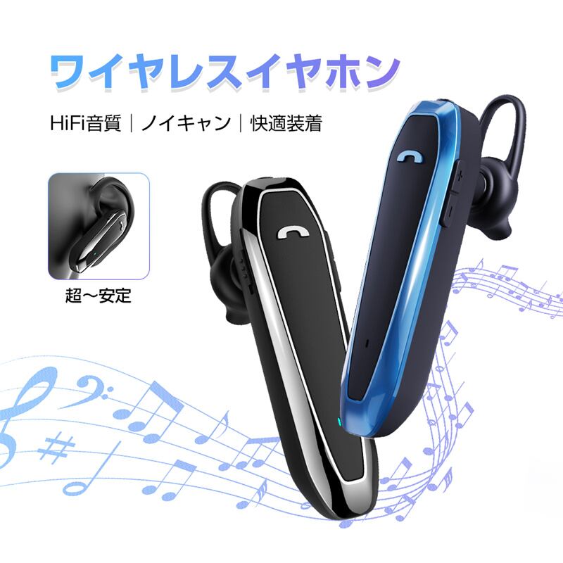 ワイヤレスイヤホン Bluetooth5.4 マイク内蔵 クリア通話 片耳タイプ