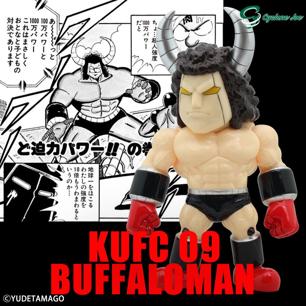 KUFC 09 バッファローマン EXカラー 悪魔超人編 | サイクロンジョー