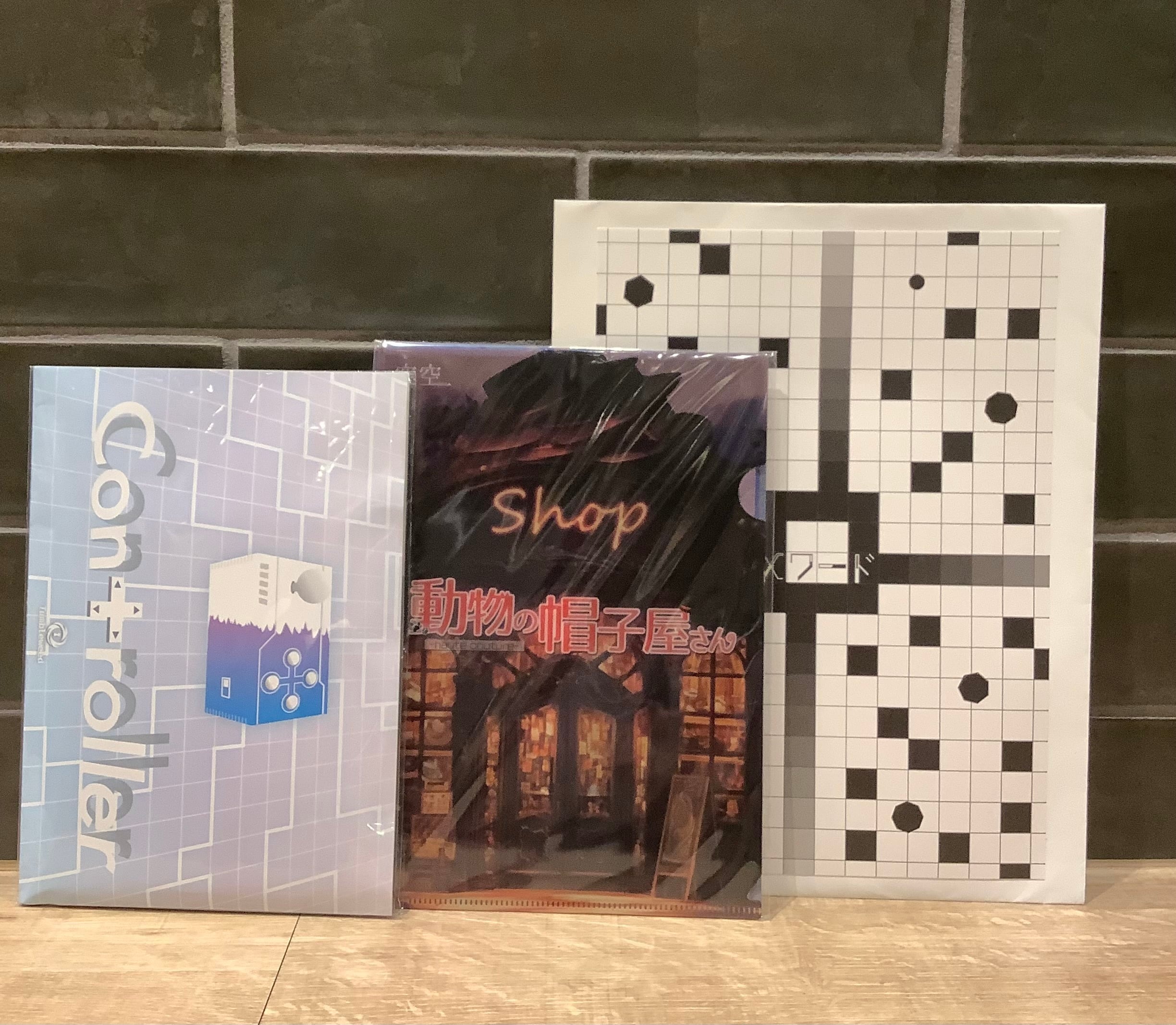 超上級者セット