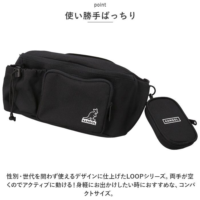 カンゴール ショルダーバッグ KANGOL 250-3090 通販 ボディバッグ