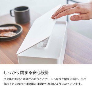 【Yamazaki 蓋つきティッシュケース(ホワイト/ブラック)】猫ちゃんにいたずらされない！