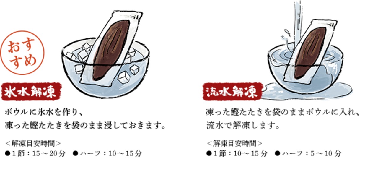 【贈答用】味選とタタキ３節 　