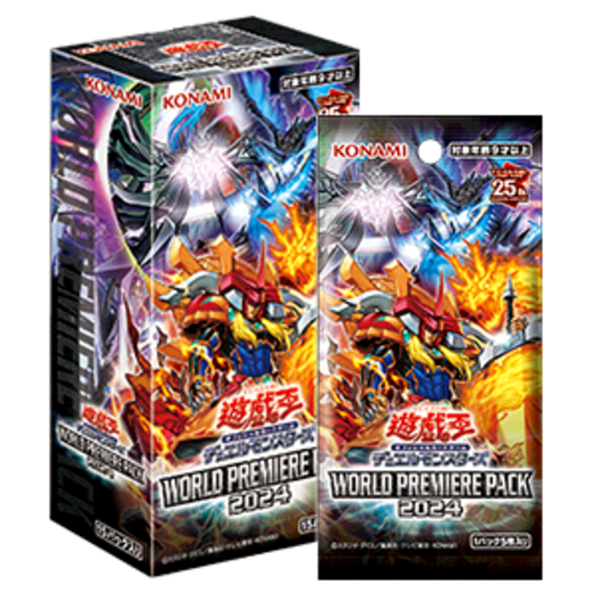 新品未開封】遊戯王OCG WORLD PREMIERE PACK 2024 ワールドプレミア