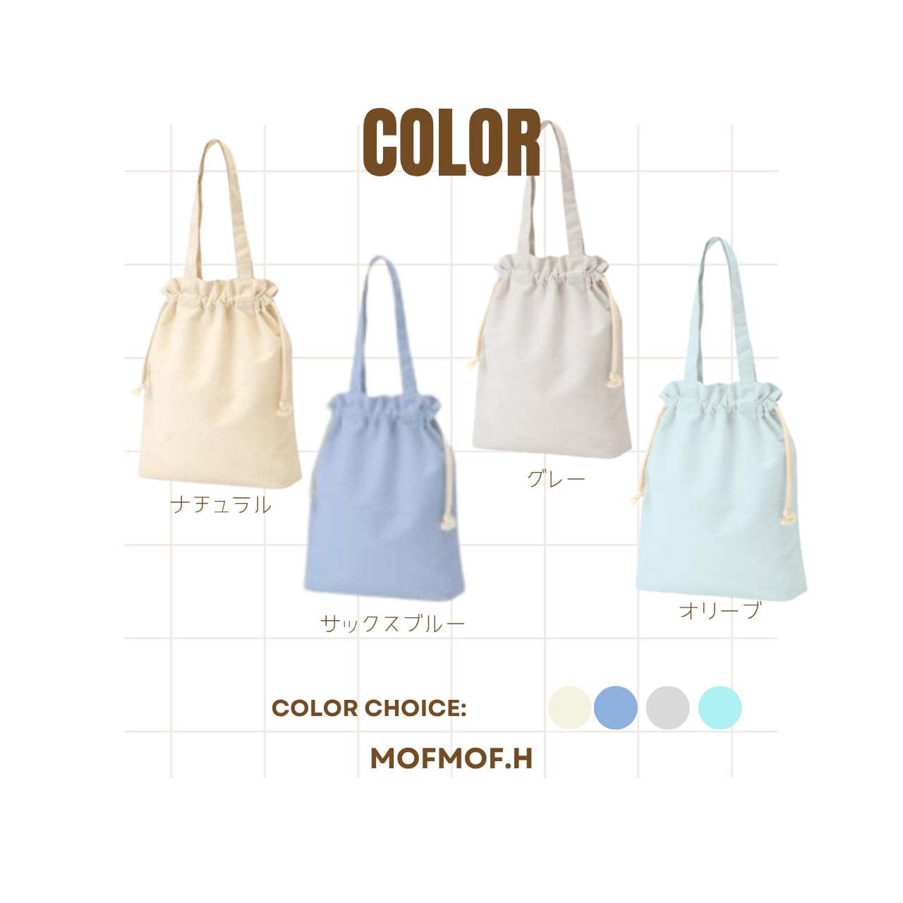 コットンガゼットトートバッグ(1匹用)