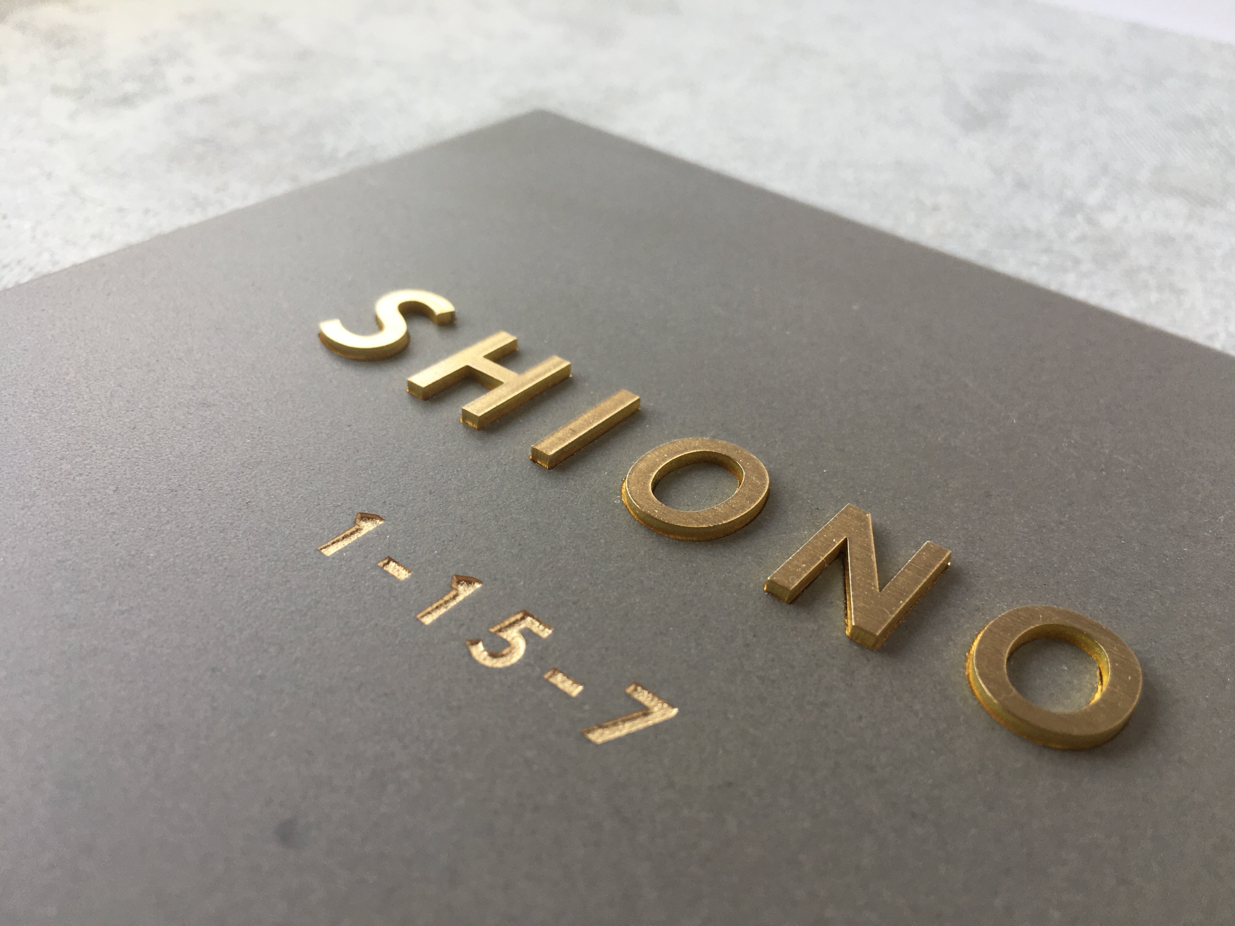 真鍮切り文字タイル表札 【 gothic 】