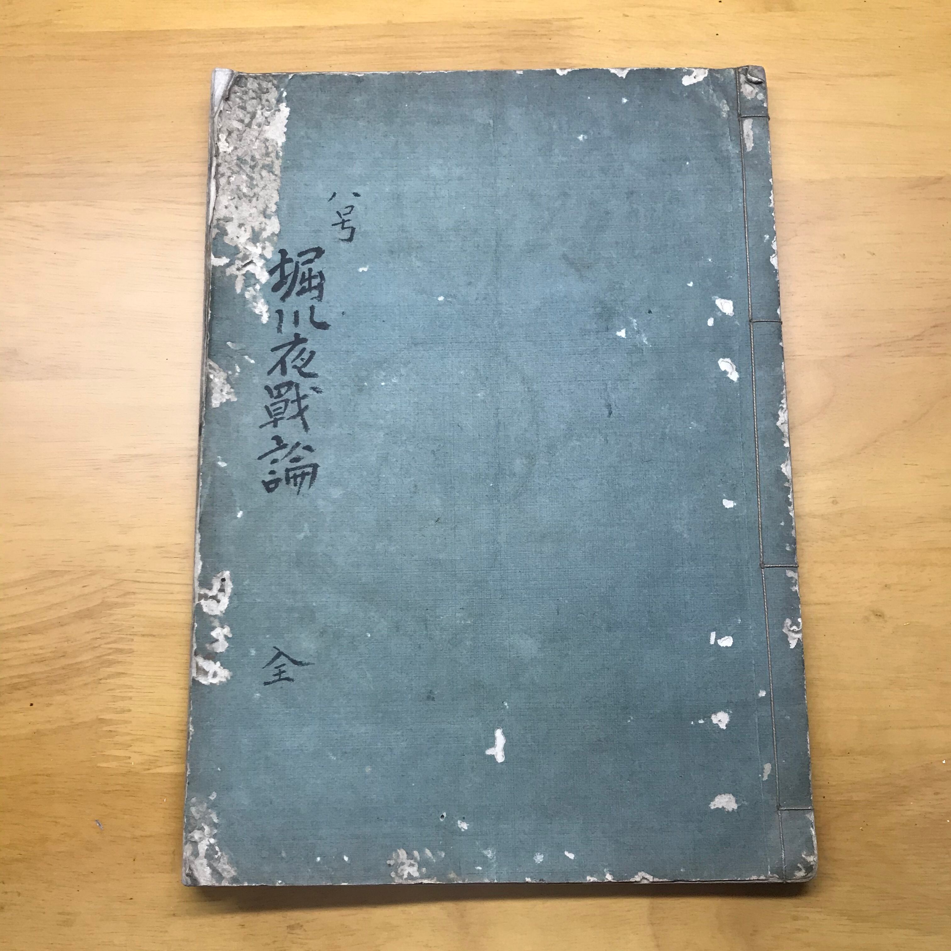 讃州堂書店｜香川県高松市の古本屋