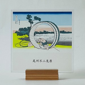 富嶽三十六景　尾州不二見原