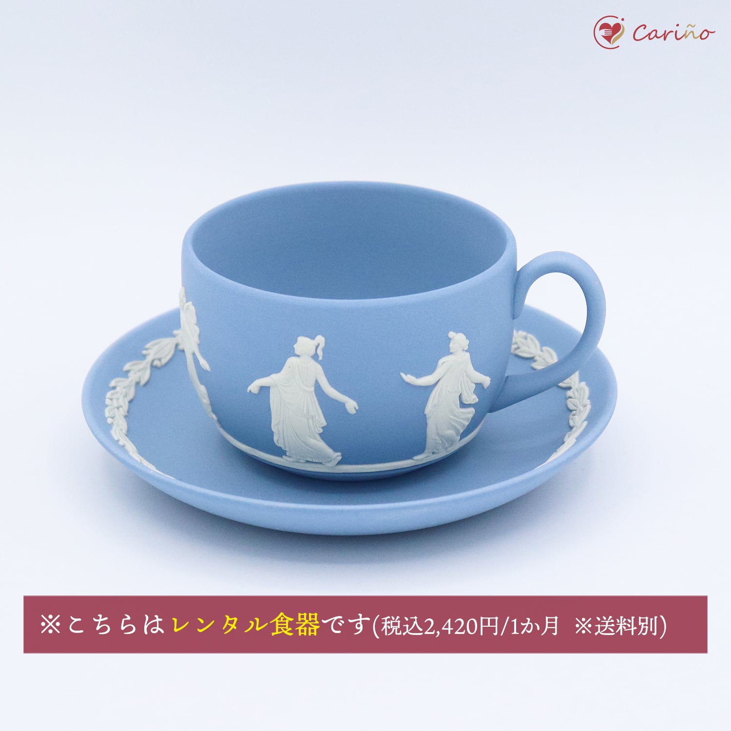 WEDGWOOD  ジャスパー　カップ＆ソーサーセットインテリア/住まい/日用品