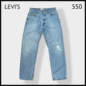 【LEVI'S】550 ジーンズ デニム ジーパン ワイドテーパード バギー ジッパーフライ W34 L34 リーバイス 色落ち ルーズ ダボパン リペア RELAXED FIT リラックスドフィット ダメージジーンズ メキシコ製 US古着