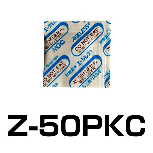 脱酸素剤 エージレス Z-50PKC 20個  15袋 保香性あり 乾燥剤との併用可 お茶用