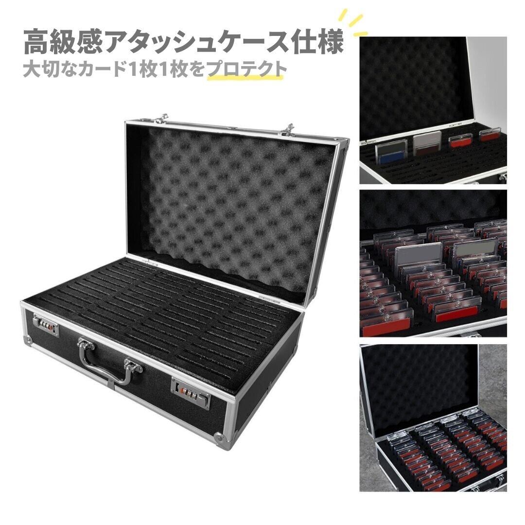 高品質　PSA アタッシュケース　トレカ収納保管ケース　新品未使用　黒