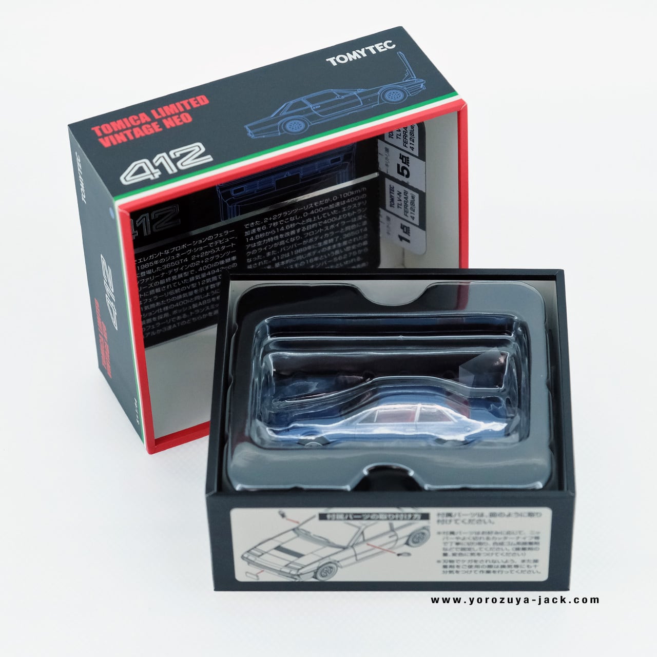 トミカリミテッドヴィンテージネオ フェラーリ 412 #36312284