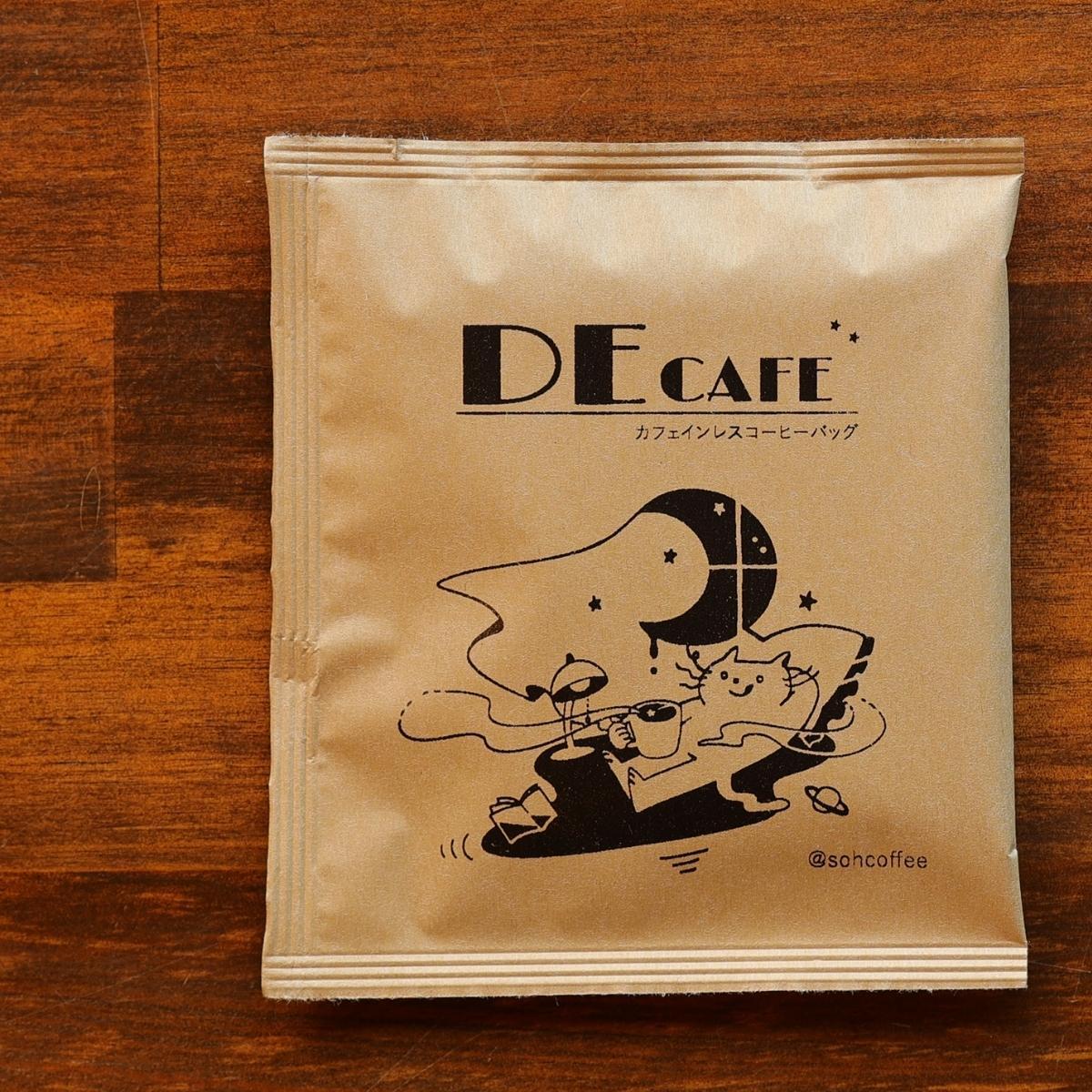デカフェ ドリップコーヒー 深煎り DECAFE coffeedripbag 1p