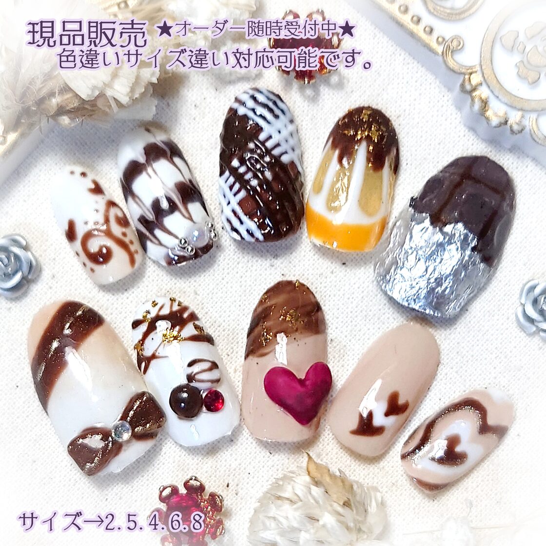 ☆現品☆ネイルチップ ジェルネイル スイーツネイル チョコレート 024
