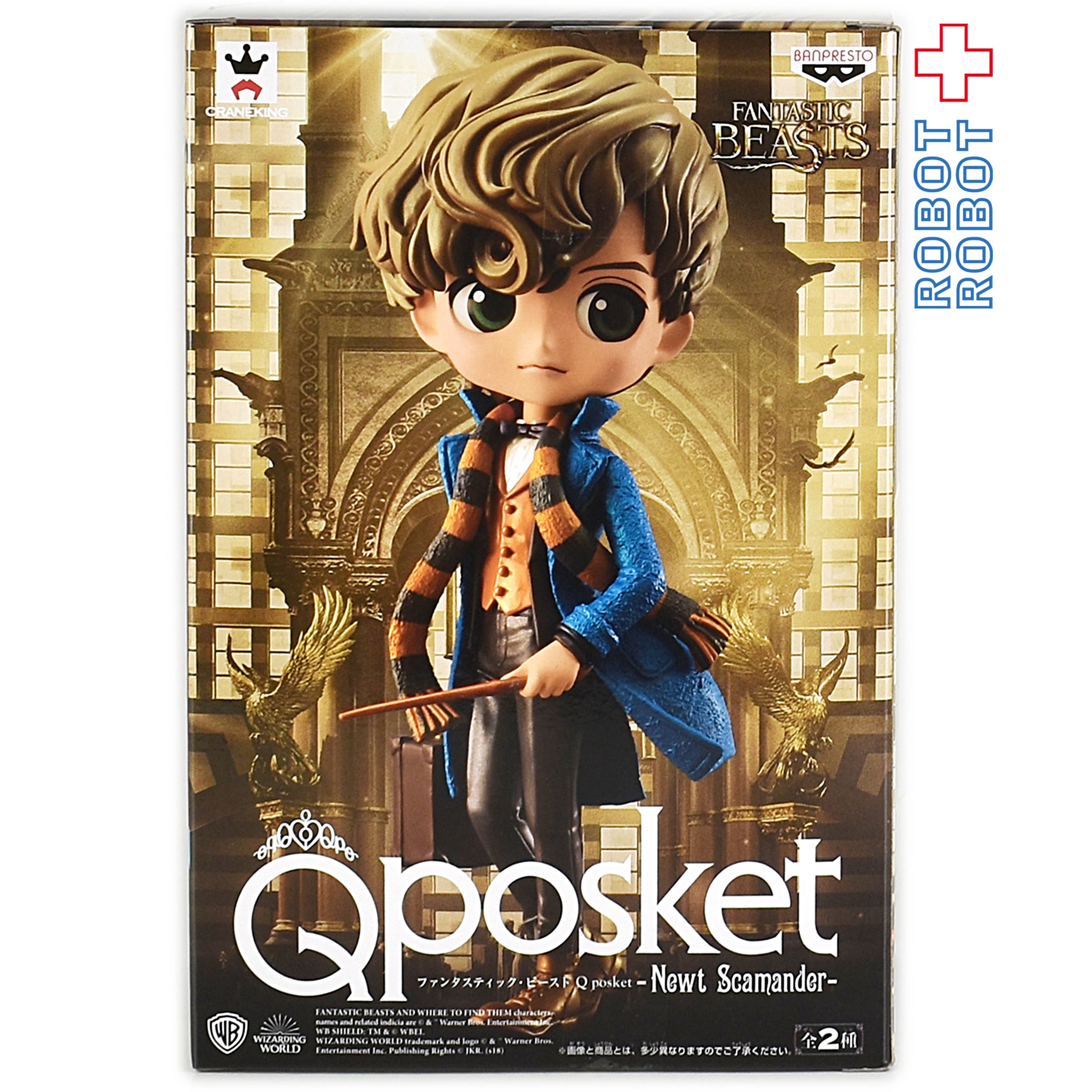 QPOSKET Qポスケット ファンタスティック・ビースト ニュート