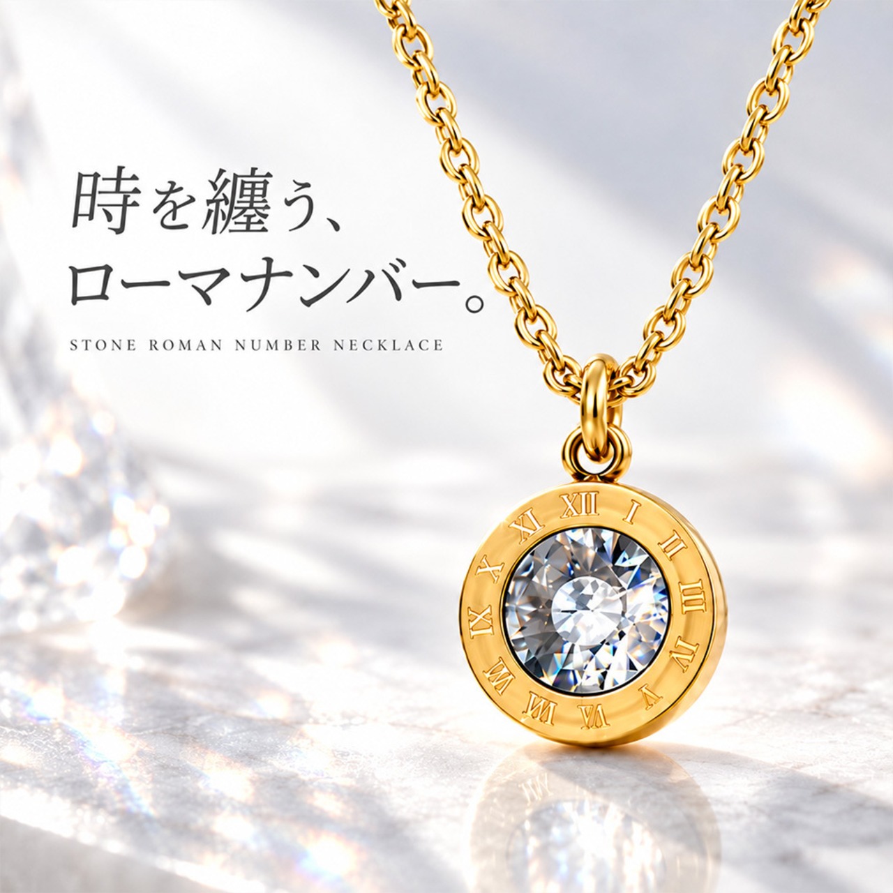 ストーンローマナンバーネックレス ゴールド