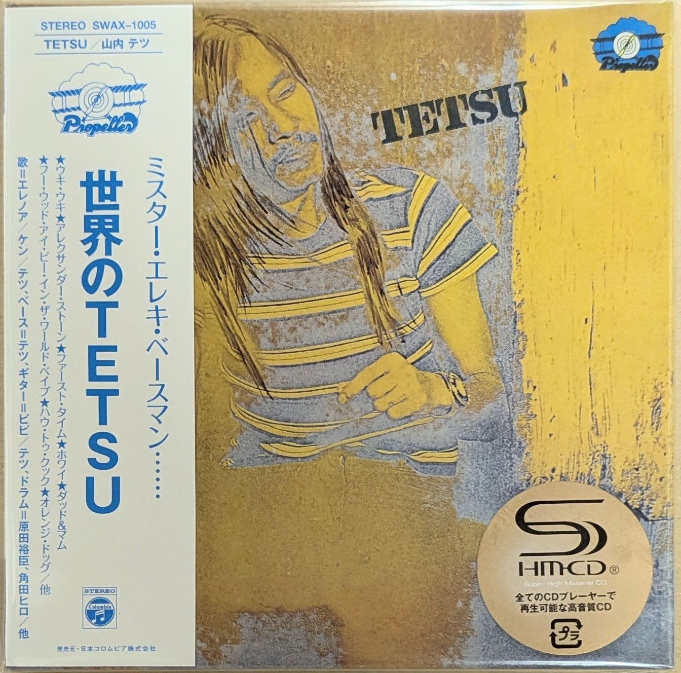 矢沢永吉「STANDARD」～THE BALLAD BEST～ | Pay ID