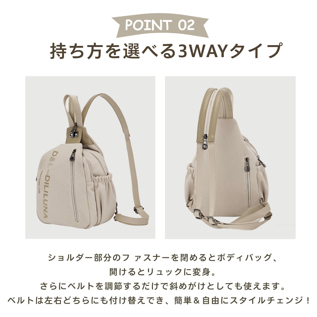 F09 .大容量レディースバックパック マルチ機能 カジュアル万能 3WAY