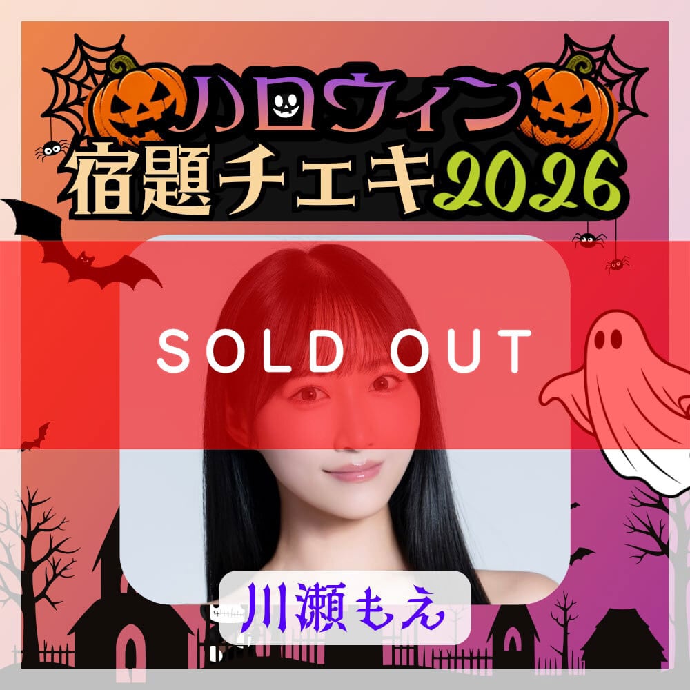川瀬もえ　抽プレ　ギャルパラ　直筆サイン入りチェキ 川瀬もえ | 01familia
