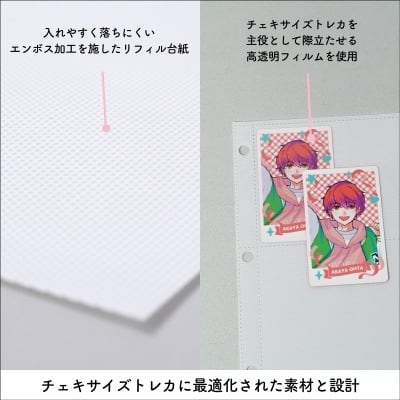 12ポケット（両面） チェキサイズ用イレールアルバムリフィル | 推し活