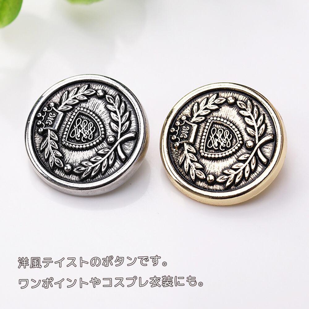 100個入 ボタン 金具 留め具 ゴールド シルバー 衣装 ハンドメイド