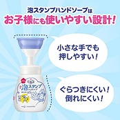 【医薬部外品】ビオレu 泡スタンプハンドソープ お花のかたちで出てくるタイプ