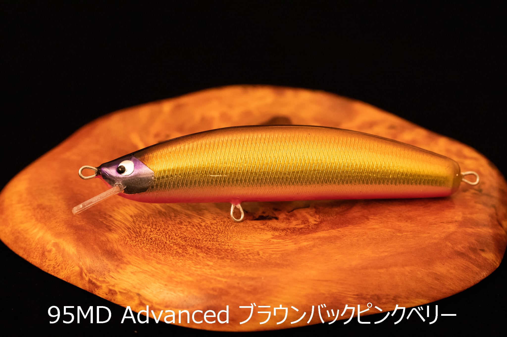 BEAMS THEORY PATHFINDER 95MD, 95MD Advanced and 95F Drift