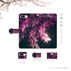 妃樹 - 和風 手帳型iPhoneケース