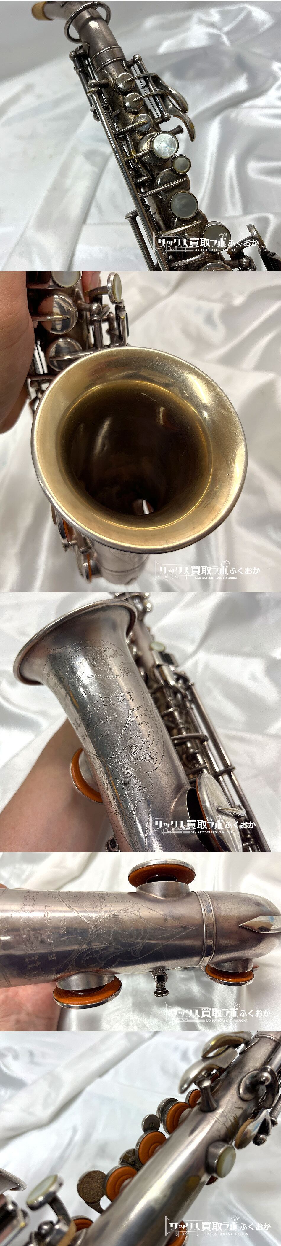 Buescher True tone Curved Soprano【吹きやすくてメッチャ鳴る