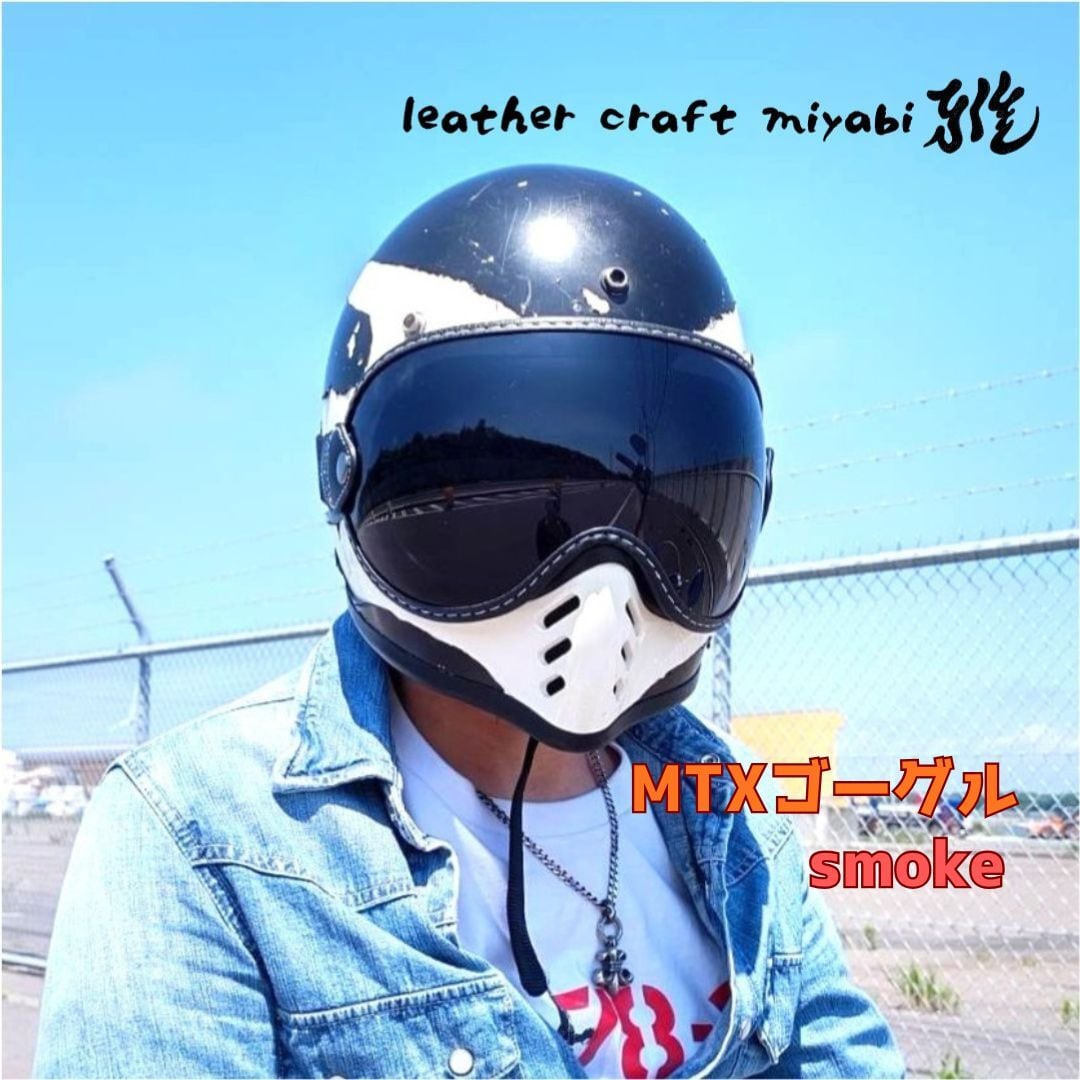 MTXにジャストサイズ！社外バブルゴーグル【新品】クリア・シールド
